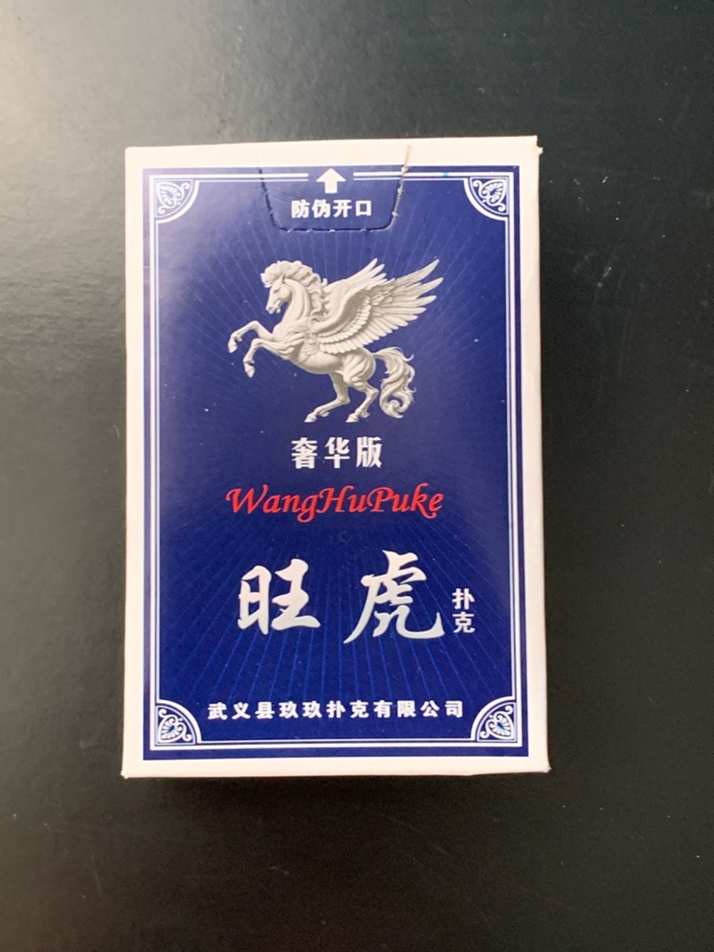 Men's Blue Playing Card Deck